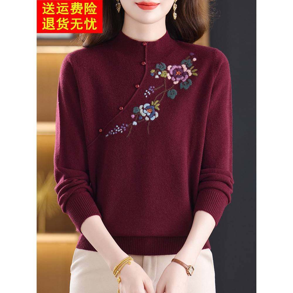 秋冬新款100%纯羊绒衫女半高领毛衣重工刺绣宽松洋气妈妈装打底衫,女装/女士精品,羊绒衫,淘宝优惠券,粉丝福利购,淘宝优惠卷