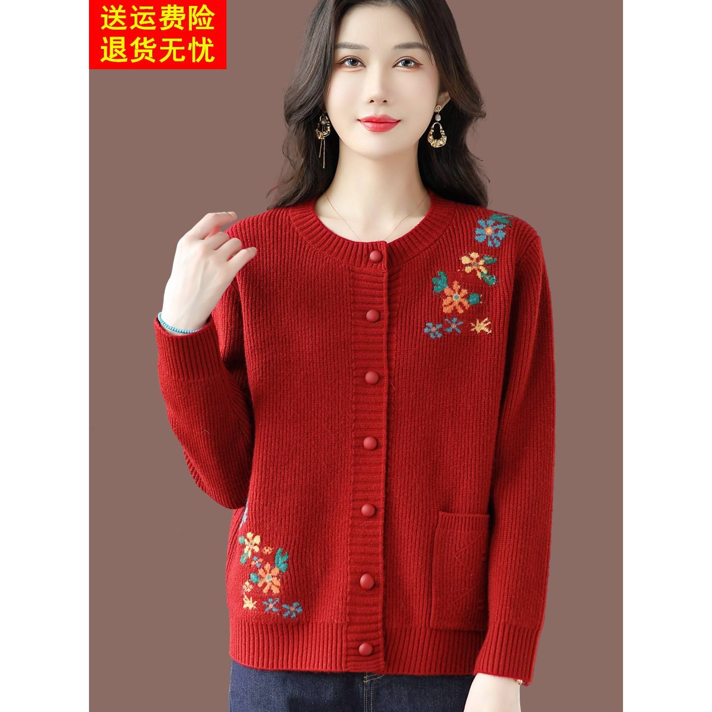 2026春秋新款红色花卉刺绣绵羊毛针织开衫女圆领纽扣外套气质宽松