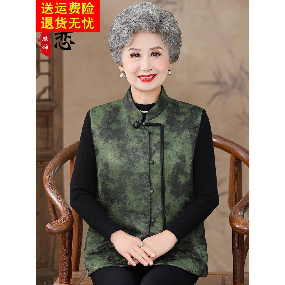 老年人马甲女秋装奶奶新中式坎肩老人唐装外穿妈妈装春秋背心外套