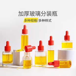 红色哑光硅胶胶头精油滴管盖瓶20牙原液挤压玻璃分装 HOPECK时尚 瓶