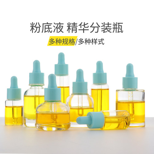 HOPECK胶帽滴管盖玻璃精油瓶