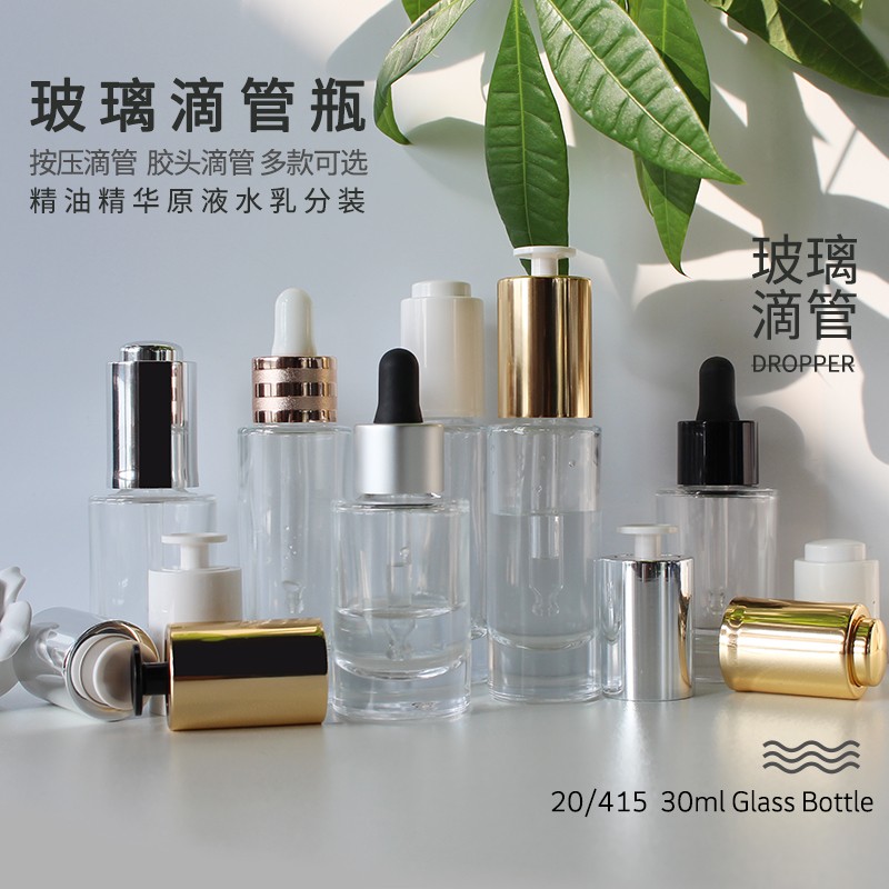 HOPECK电镀胶帽滴管盖玻璃精油瓶