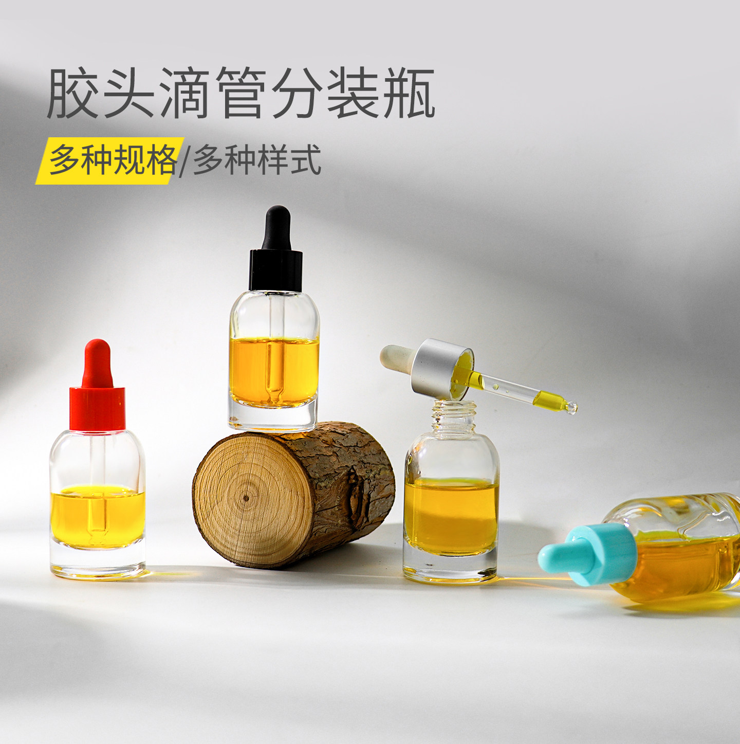 HOPECK胶帽滴管盖模制玻璃圆肩精油分装瓶精华素瓶20牙35ml精油瓶,彩妆/香水/美妆工具,化妆/美容工具,淘宝优惠券,粉丝福利购,淘宝优惠卷