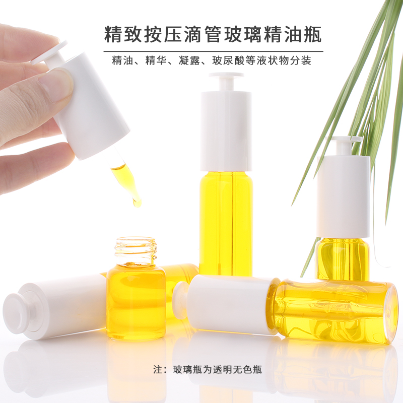 HOPECK分装玻璃精油瓶
