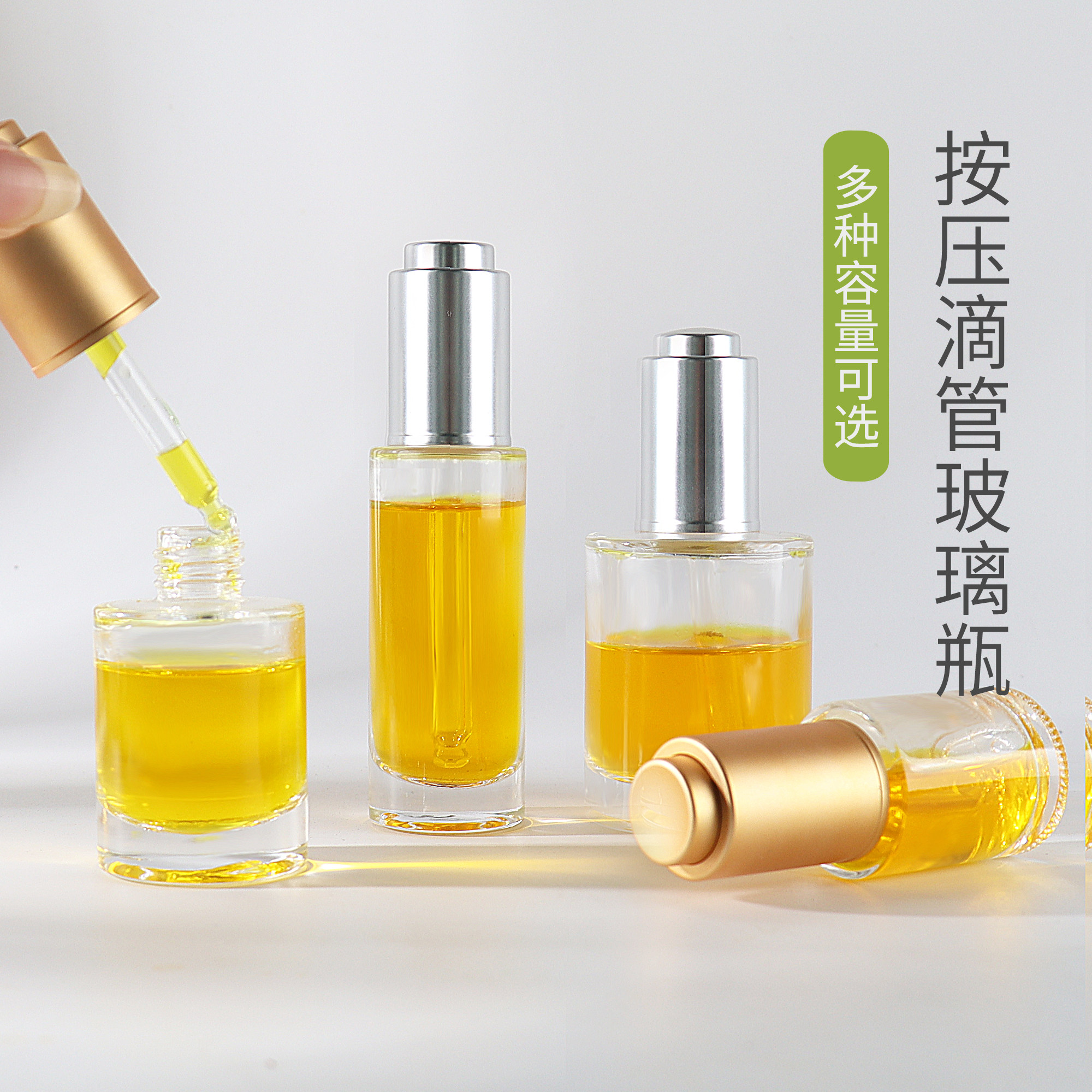 HOPECK分装玻璃精油分装瓶图片