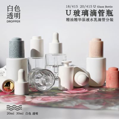 HOPECK喷白玻璃瓶精油分装瓶