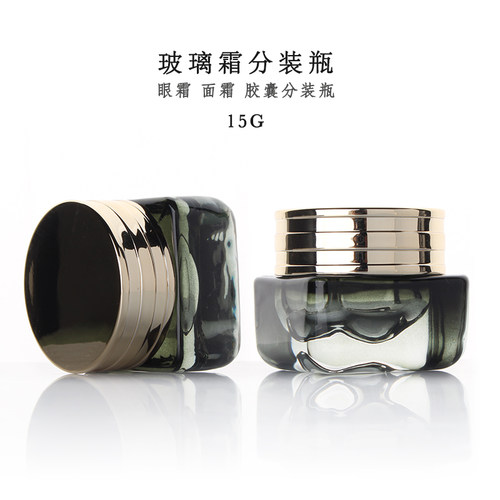 HOPECK避光玻璃膏霜瓶