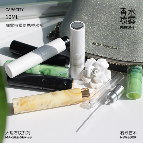 HOPECK仿大理石纹香水玻璃喷雾瓶