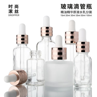 HOPECK香水分装瓶玻璃精油瓶