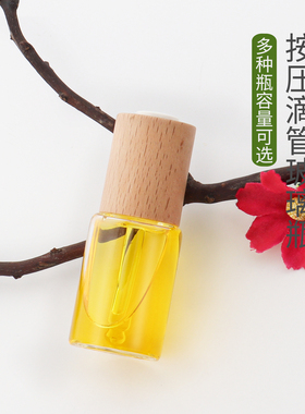 HOPECK木质胶帽按压滴管盖管制玻璃瓶精油分装瓶13牙5-15ml精油瓶