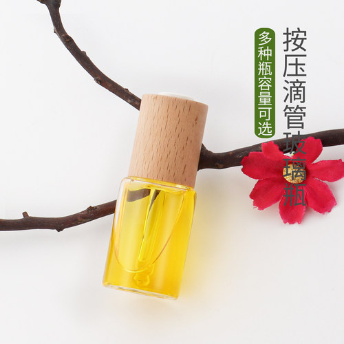 HOPECK胶帽滴管精油瓶分装瓶