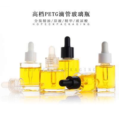 HOPECK白黑透明PETG滴管精油瓶