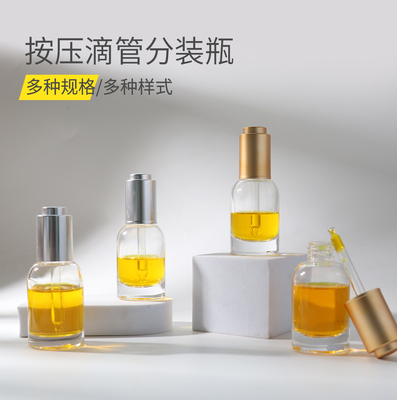 HOPECK按压滴管盖玻璃精油瓶