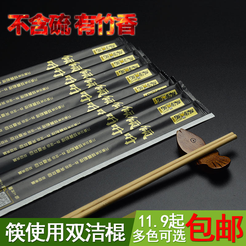 一次性筷子独立包装打包外卖卫生家用竹筷品质店日式料理品牌定制