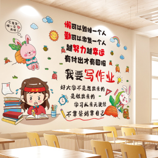 班级公约教室布置墙壁画自粘墙报学生宿舍饰励志