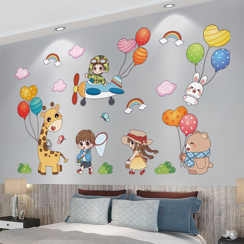 可爱卡通墙贴自粘防水儿童房幼儿园教室贴墙纸墙面装饰气球动物