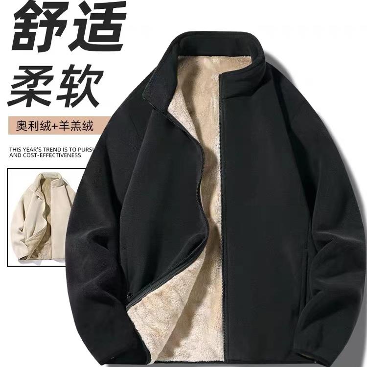 羊羔绒夹克外套男秋冬加绒加厚摇粒绒立领开衫卫衣抓绒衣内胆男装