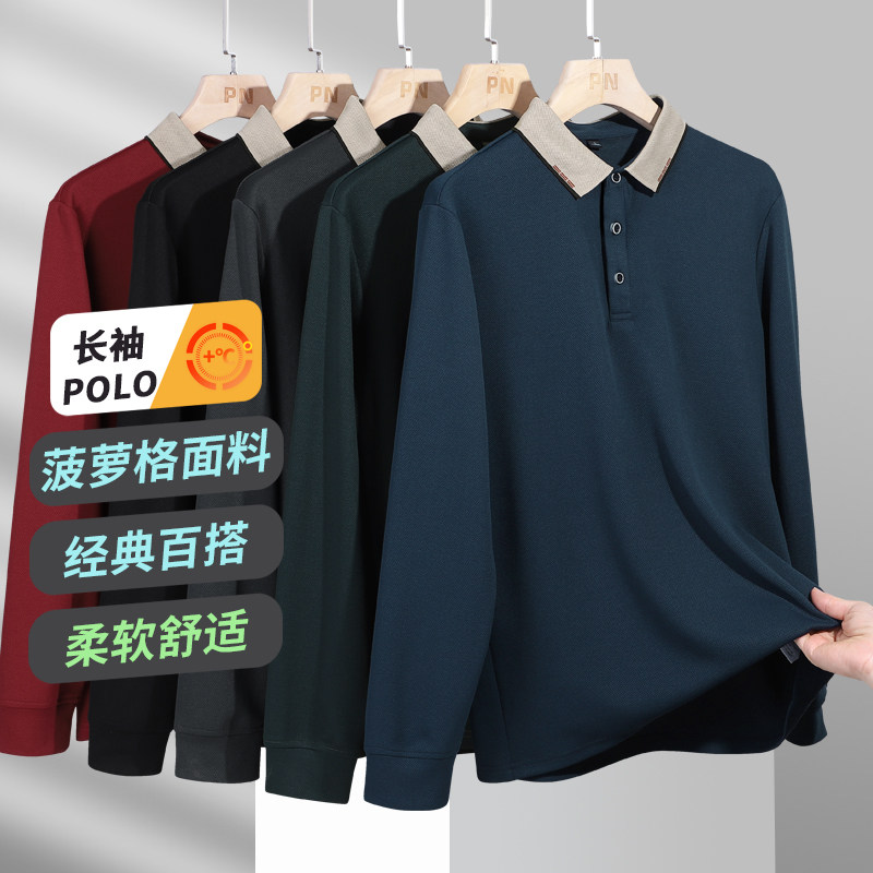 长袖t恤男士polo衫春秋款宽Polo衫