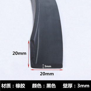 防盗门密封条塑钢木门窗门缝隔音条L形包边防风防撞不带胶L型胶条