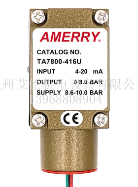 美国阿梅里Amerry 电气转换器比例阀 TA7800-416U