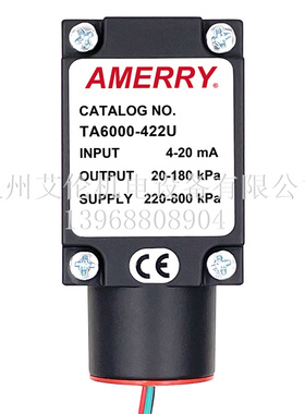 美国阿梅里Amerry 电气转换器比例阀 TA6000-422U
