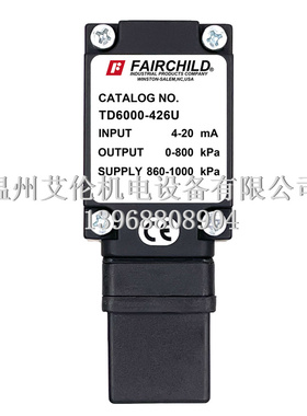 美国仙童Fairchild 电气转换器比例阀 TD6000-426U