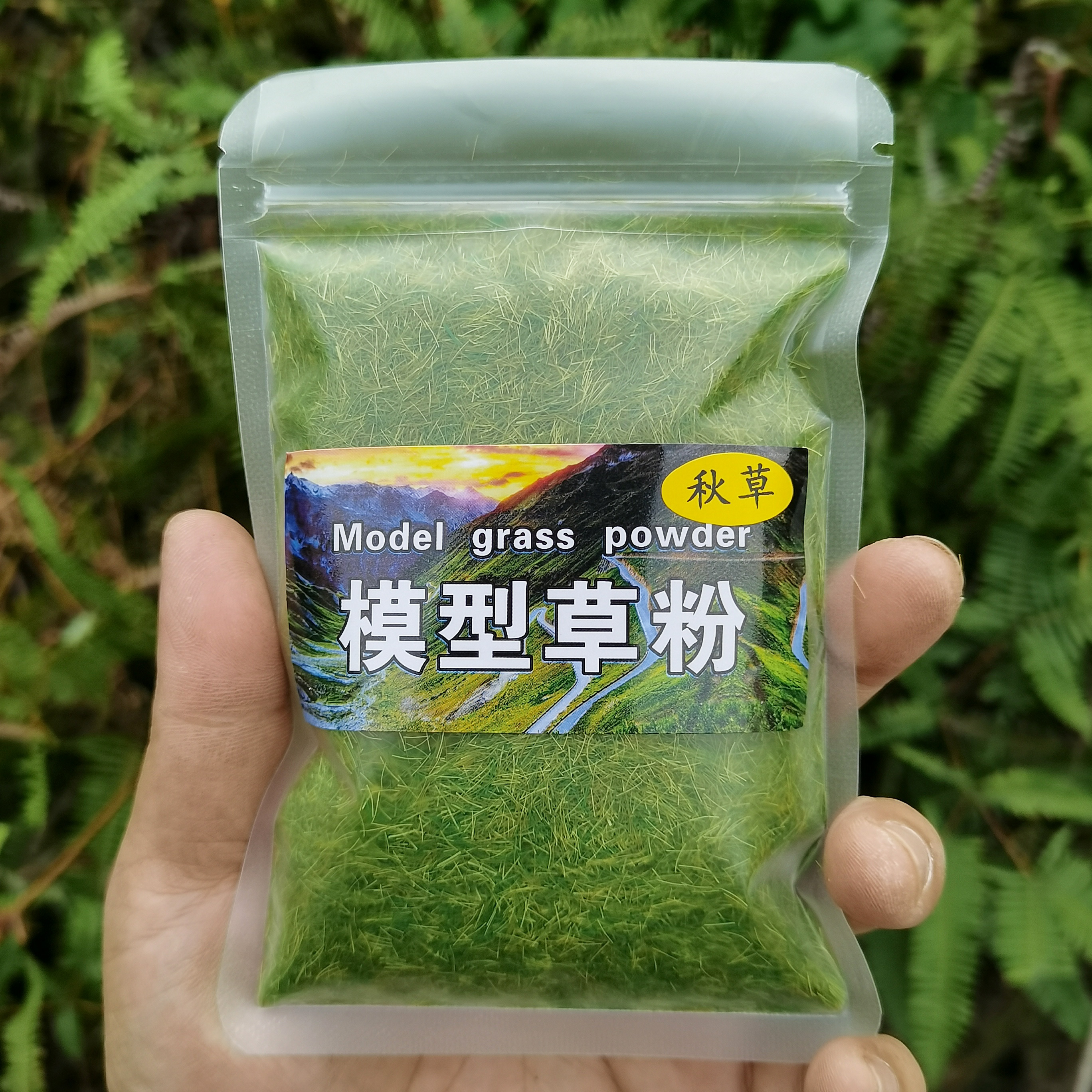 室内苔藓仿真青苔绿植人造假水草吸水石植物盆景铺面鱼缸假山造景