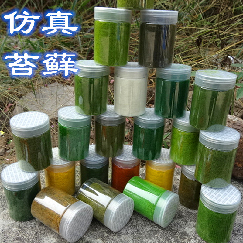 鱼缸造景仿真苔藓植物铺面