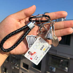 林丹李宗伟志田千阳李梓嘉羽毛球运动员周边挂件参赛卡钥匙扣