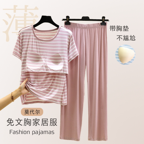莫代尔夏季短袖家居服套装