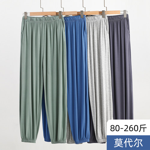 莫代尔薄款男士家居运动裤