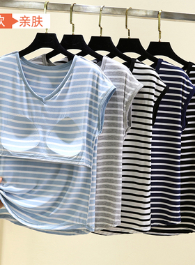 带胸垫莫代尔条纹t恤衫女夏季V领无袖打底衫大码宽松百搭休闲上衣