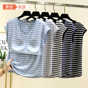 大码 带胸垫莫代尔条纹t恤衫 打底衫 女夏季 宽松百搭休闲上衣 V领无袖