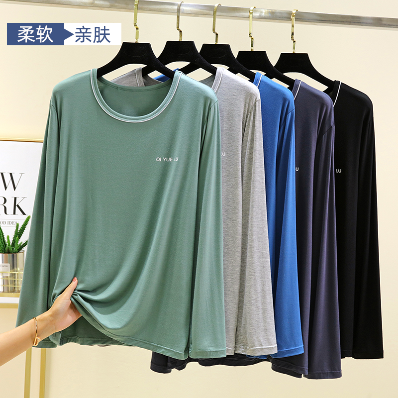 早秋男款莫代尔长袖打底衫宽松圆领纯色薄秋衣大码宽松家居服上衣