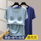 圆领半袖 免文胸薄款 莫代尔透气胸垫上衣大码 上衣夏季 打底T恤 短袖