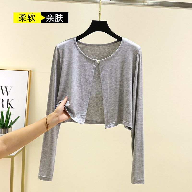 莫代尔长袖防晒衣女夏季配吊带外搭罩衫宽松大码短款空调外披上衣