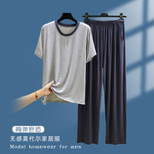 t恤休闲睡衣裤 男士 两件套 外穿薄款 运动大码 莫代尔短袖 家居服夏季