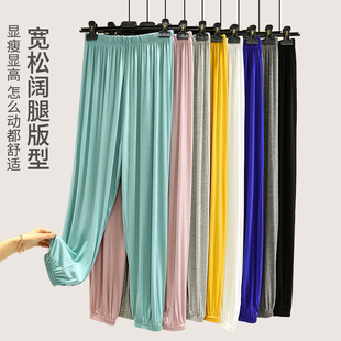 莫代尔夏季外穿防蚊裤大码宽松薄款运动裤女休闲百搭长裤束脚裤