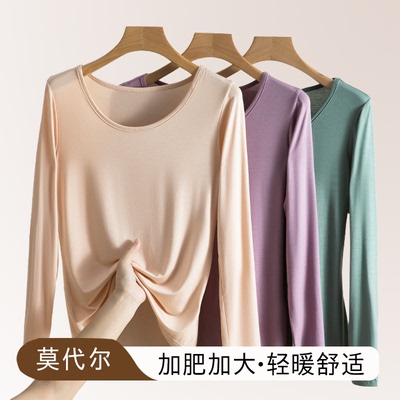 圆领莫代尔薄款打底衫上衣