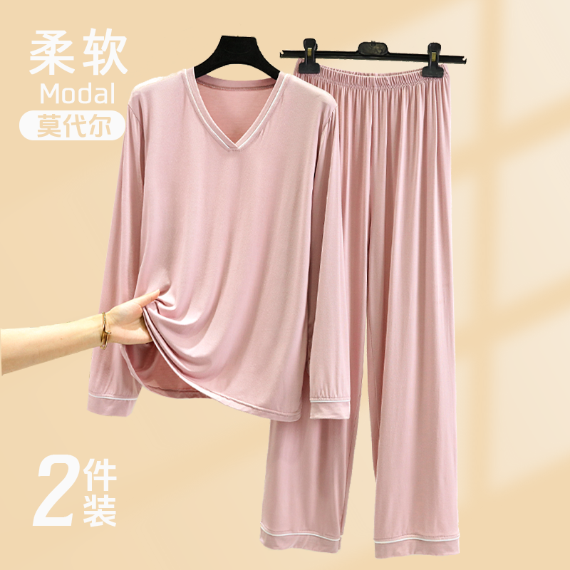 春秋莫代尔家居服套装