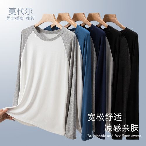 莫代尔男士插肩T恤上衣