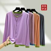 大码 长袖 莫代尔系扣开衫 宽松圆领家居服上衣外穿弹力春秋对襟睡衣