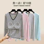 春夏莫代尔胸垫T恤薄款 显瘦条纹家居服上衣 大码 长袖 V领休闲打底衫