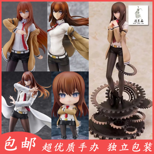 命运石之门天才少女牧濑红莉栖模型克里斯蒂娜周边缇娜摆件3D手办 - 封面