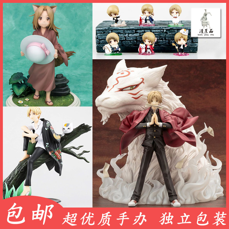 手办夏目价格 手办夏目图片 星期三