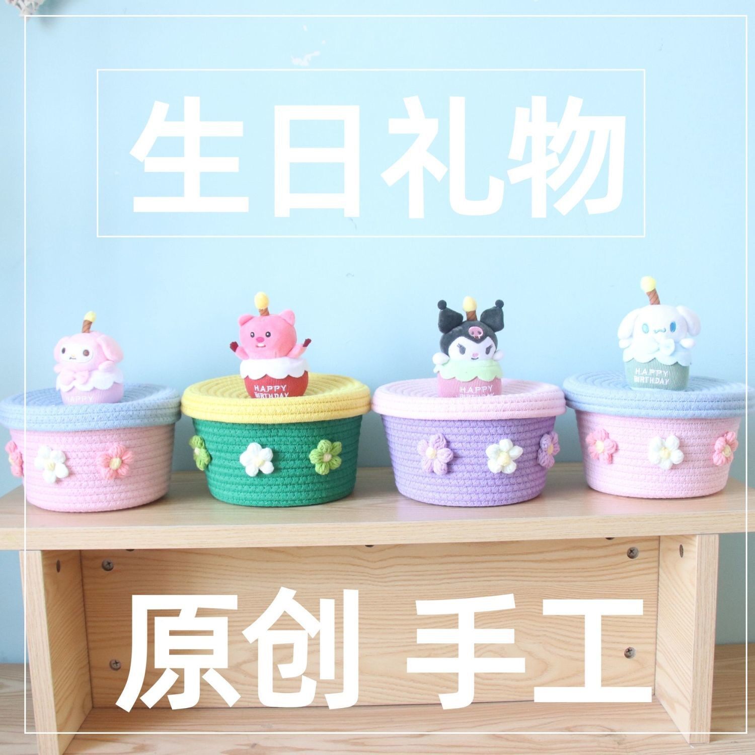 高颜值伴手礼送女生装零食生日礼物包装礼物盒空盒子包装盒仪式感