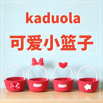 送人小海狸生日礼物抱抱桶