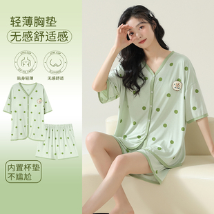 自带胸垫新款 冰丝短袖 特价 睡衣女夏季 家居服 套装 睡裙休闲宽松时尚