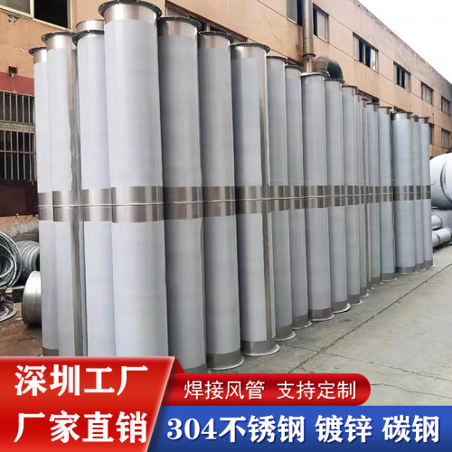 广东省满焊焊接风管厂家