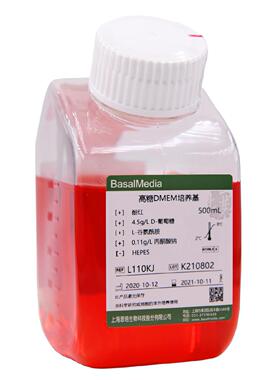 源培L110KJ 高糖DMEM培养基含酚红L-谷氨酰胺和丙酮酸钠不含HEPES
